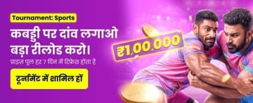 Kabaddi - Trò chơi chiến lược hấp dẫn